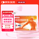 芬必得 布洛芬缓释胶囊 0.4g*24粒 头痛牙痛原发性痛经肩痛肌痛 感冒或流行性感冒引起的发热