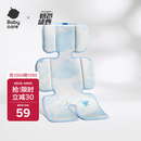 babycare天丝苎麻车席透气宝宝专用手推车坐垫通用席子云朵乐章38×70CM