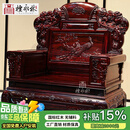 檀永林 红木家具印尼黑酸枝 (学名:阔叶黄檀）实木沙发中式沙发组合客厅家具 113七件套(2单+三人+2角几+茶几)