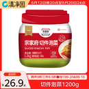 清净园宗家府切件泡菜1200g瓶装韩国泡菜辣白菜下饭菜咸菜