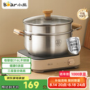 小熊（Bear）316L不锈钢汤锅+蒸屉 炖锅蒸锅24cm煮粥锅燃气灶通用CP-JG010-P03