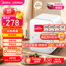 美的车载冰箱小冰箱迷你车家两用小型冷暖箱制冷加热户外家居用品10L