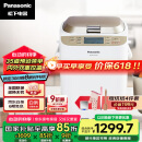 松下（Panasonic）面包机 烤面包机 家用全自动变频自动投放 35个菜单 多功能和面500g SD-WTP1001
