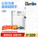 usmile笑容加智能电动牙刷 新动力大摆幅 全智能模式 Y30冰川白 情侣送男女友礼物  Y20升级款父亲节礼物