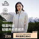 伯希和（Pelliot）户外抓绒衣摇粒绒抓绒外套女春季冲锋内胆保暖夹克125110022白M
