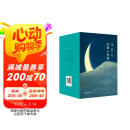 张爱玲经典小说集（全五卷）