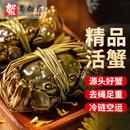 【活蟹】蟹叁钳庄 大闸蟹 去绳足重1.8-2.1两 10只鲜活六月黄现货螃蟹礼盒 源头直发