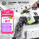 绿田（LUTIAN）雪炮PA壶丰富泡沫家用洗车机水枪专用发泡神器亿力4系5系家用机