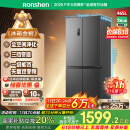 容声465升十字双开四开门电冰箱家用一级能效风冷无霜变频节能超薄大容量BCD-465WD18FP国家补贴20%