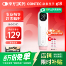 CONTEC康泰 胎心监测仪孕妇家用 多普勒医用胎心监护医用胎心仪10D