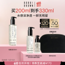 芭比波朗（Bobbi Brown）【魏大勋同款】清透舒盈洁肤油200ml 卸妆油卸妆乳 生日礼物 