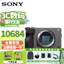 索尼（SONY） ILME-FX30紧凑型4K Super 35mm 电影摄影机 手持握柄套装摄像机 FX30B单机 官方标配