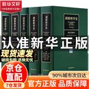 《剑桥科学史》（全套5卷）理解科学发展、培养科学精神的权威著作，一套书架上不可少的典藏版科学通史 剑桥科学史 3-7券（全套5卷）