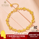 萃华金店足金999蝴蝶结黄金手链金珠女士首饰结婚三金送女友老婆生日礼物 蝴蝶花手链约7.3g