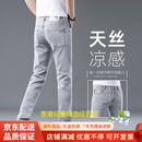 GUYN高端品牌男装牛仔裤男2025新款夏季薄款轻奢高端潮牌裤子 银灰色 银灰色 38 腰围2尺9适合180-190斤左右