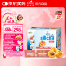 Huebner郝柏娜德国硅素生物素硒增发饮希黎思生发蓬蓬饮杏子15ml*30条