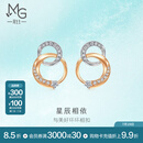 周生生星辰相依钻石耳钉 倾星礼物18K彩金双环耳饰 94248E定价