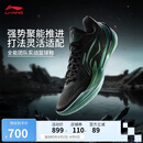 李宁利刃5 V2 黑曜石丨篮球鞋男鞋2025新款耐磨稳定专业运动鞋ABAV059