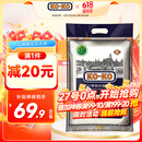 KO-KO(口口牌) 泰国茉莉香米 大米10斤 原装进口 长粒米 koko泰国香米