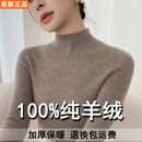 鄂尔多斯市产羊绒衫女士100%纯羊绒半高领女士2025款抽条修身显瘦 原绒驼 XL 建议120-130斤