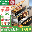 康宝（Canbo）135L御风磐石304不锈钢消毒柜嵌入式家用母婴二星热风消毒碗柜【国家补贴】XDZ135-ER751