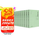 资治通鉴 白话本 司马光经典历史著作 张大可译 精装全十册