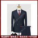 VERSINOTS轻奢品牌男士新郎西服套装男双排扣英伦风正装修身结婚礼服西装 藏蓝色（西服+马甲+西裤） M 【46A】