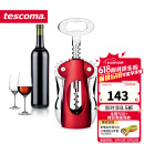  捷克tescoma专业红酒开瓶器 多功能红酒启瓶器 红酒啤酒葡萄酒开瓶工具
