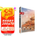 IN·西安-LP孤独星球Lonely Planet 旅行指南  黑神话悟空取景地 母亲节 母亲节礼物