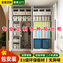黄御森 阳台柜 阳台储物柜 收纳防晒防水肤感高柜靠墙大容量杂物置物架 定制尺寸改价专拍(详情咨询客服)