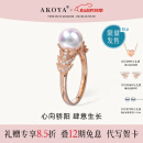 AKOYA[限量]海水珍珠戒指麦穗18K金镶钻7.5-8温柔天女级气质礼物0834 18K金 玫瑰金 / 7.5-8mm 14