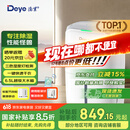 德业（Deye）除湿机/抽湿机 除湿量超20升/天 家用轻音干衣机地下室干燥除潮吸湿器 手机智控DYD-W20A3
