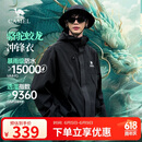 骆驼蛟龙冲锋衣男女同款潮流运动户外防雨登山服外套春秋季M34CAFO730