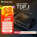 腾讯极光盒子6S 8K高清电视盒子 智能网络电视机顶盒 蓝光云盘硬盘播放器 杜比视界 4+64G 双频WiFi6