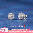 Ebonkatoodm轻奢品牌女士耳钉女玫瑰之约925银莫桑石钻耳饰2025新款 【玫瑰之约】耳钉