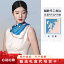 嫵（WOO）VD丝巾女丝绸真丝丝巾新款方巾桑蚕丝披肩外搭妈妈生日礼物披肩 天蓝