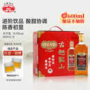 古越龙山 库藏金五年 半干型 绍兴黄酒 600ml*6瓶 整箱装