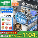 康宝（Canbo）118L三层不锈钢磐石消毒柜嵌入式家用大容量二星高温板架巨量消毒碗柜【国家补贴】XDZ110-EN321