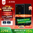 科大讯飞【京东独家】翻译机4.0 多语种离线语音拍照智能翻译器 出国旅游口语实时翻译 黑