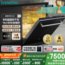 西门子洗碗机嵌入式16套晶蕾烘存双一级认证超省水省电96小时储存 触控式SJ65ZX00MC(送黑玻璃门板）