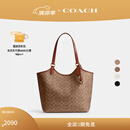 蔻驰（COACH）经典标志DAY 托特包单肩包大容量复古斜挎包夏季女包 B4/棕黄色 焦糖色（新版）