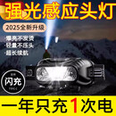 JCZS德国品牌夜钓鱼专用头灯强光超亮钓鱼专用超长续航100小时户外登 顶配版-可感应-99800w 续航90小