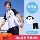 NIKE3BRAND 耐克男女童纯棉短袖T恤+短裤2件套夏季插肩袖儿童短袖套装