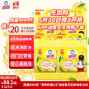 白猫 柠檬红茶洗洁精5kg*4瓶（整箱）A类食品用去油祛味红茶香洗洁精