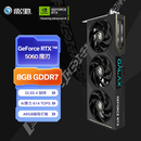 影驰 GeForce RTX 5060 魔刃 8G GDDR7 DLSS 4 电竞游戏/设计剪辑/直播娱乐电脑显卡