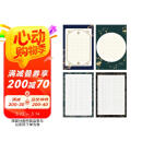 六品堂a3硬笔书法作品纸学生练字纸空白方格8k练习纸中国风钢笔纸比赛专用临摹纸8开大号书法纸