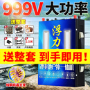 9999V锂电池全套一体多功能大容量背式大功率蓄电瓶全套救援机器 99小时照明户外18小时全套