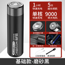 伍尚德国原装品质电动剃须刀男士刮胡刀小巧便携胡子胡须刀剃刀 【基础黑色款】单核电机