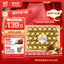 费列罗巧克力礼盒32粒400g 榛果威化糖果休闲零食伴手礼喜糖生日礼物