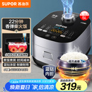 苏泊尔（SUPOR）电饭煲电饭锅5L4-5人蓝钻小快球釜22分钟柴火饭多功能家用微压智能50FC661新老品随机发货